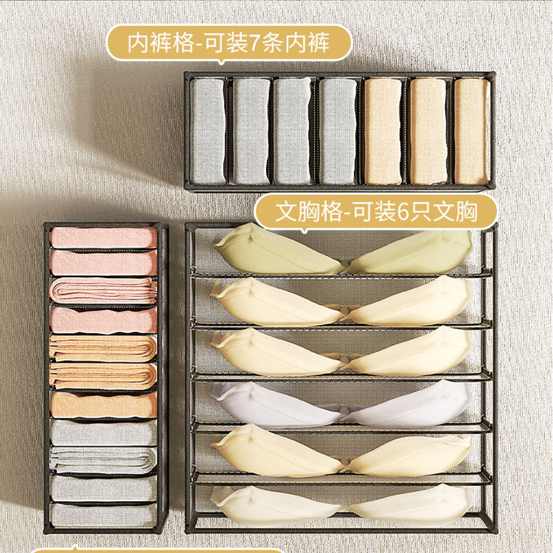 Underwear storage box home war - Sock Organizer Tray reseña y precio