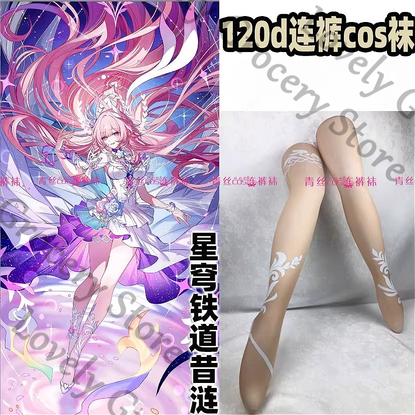 Anime Honkai: Star Rail Cyrene - Tights Pantyhose Sheer reseña y precio